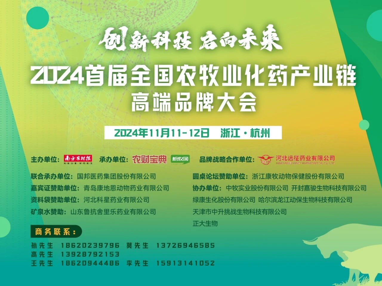 ÌÚ²©tengbo9885¹ÙÍø-¹ÙÍøÈë¿Ú