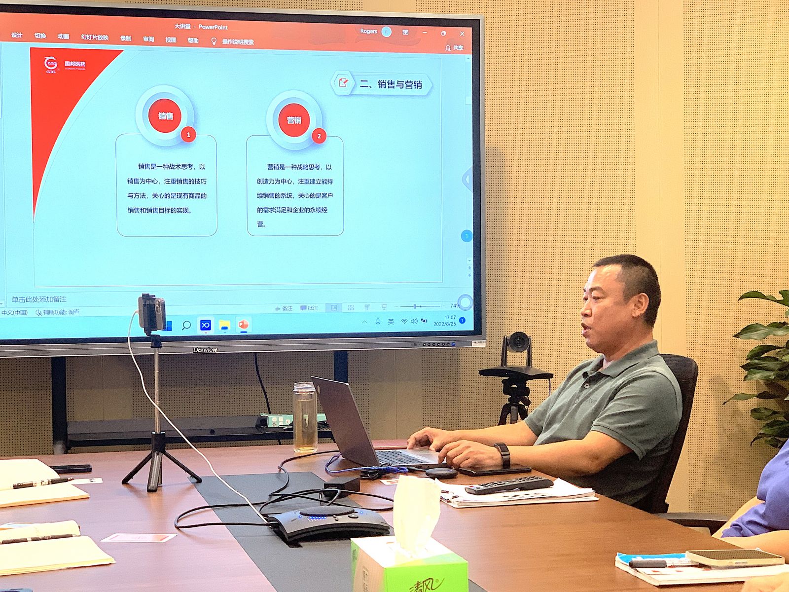 �ڲ�tengbo9885����-�������