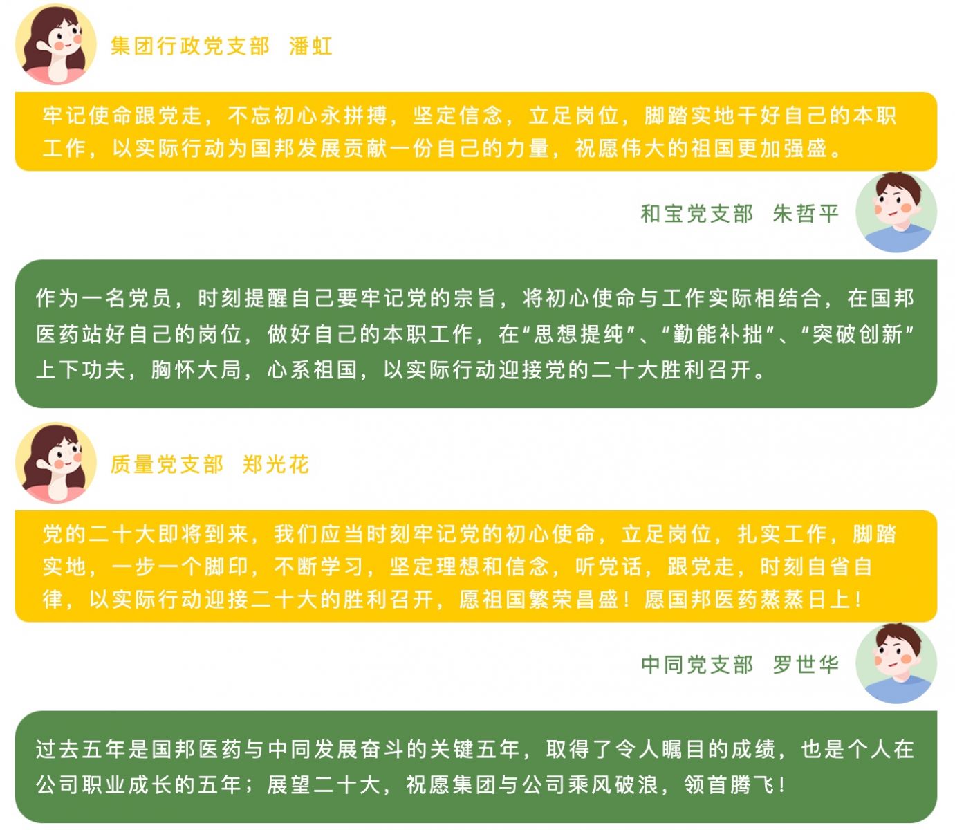 �ڲ�tengbo9885����-�������