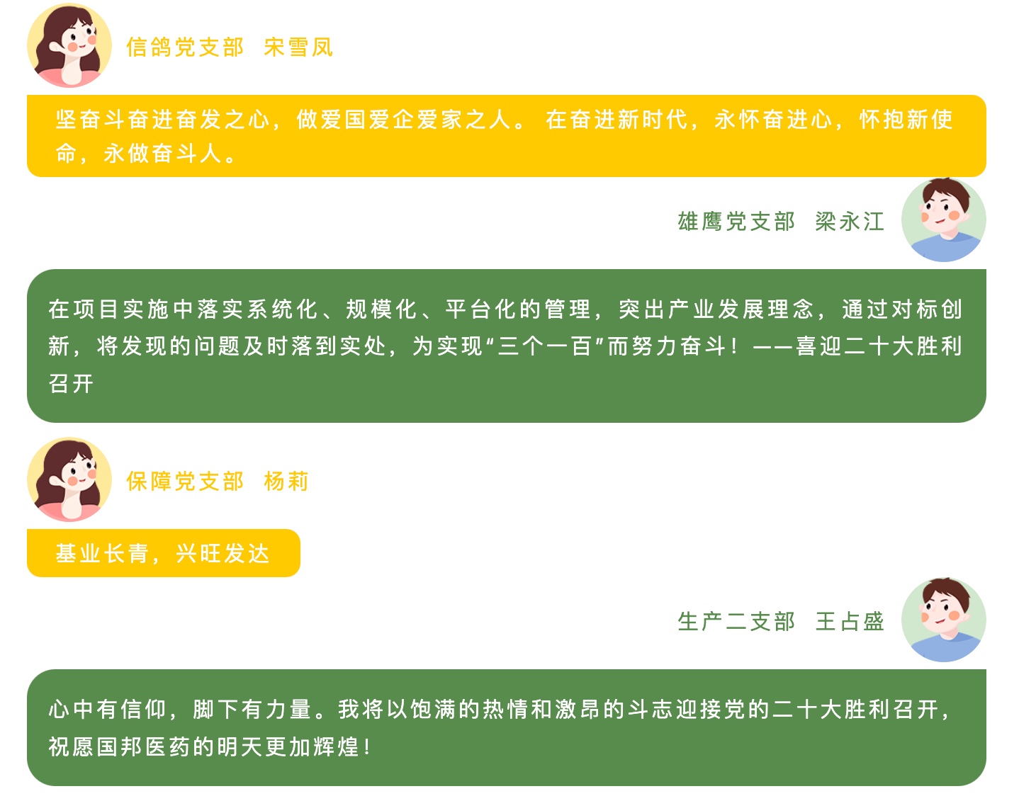 �ڲ�tengbo9885����-�������