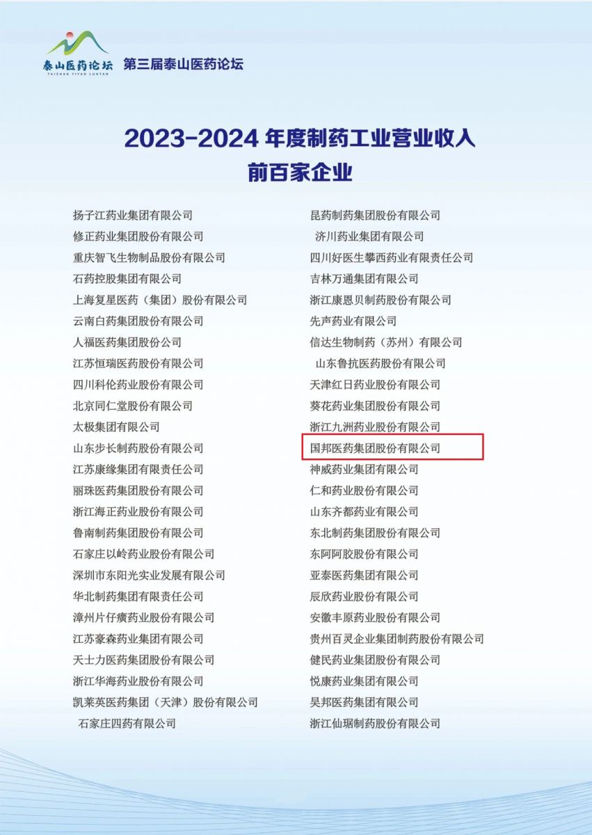 腾博tengbo9885官网-官网入口