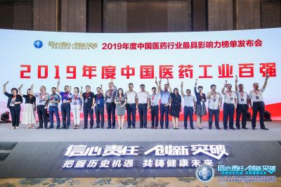 �ڲ�tengbo9885����ҽҩ���Ż��й�ҽҩ��ҵ��ǿ��ҵ���ƺ�