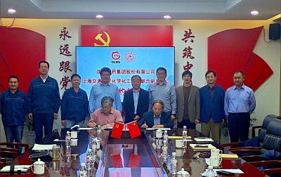 ���ڲ�tengbo9885����-�Ϻ���ͨ��ѧ��ѧ����ѧԺ�Ž��з����ġ�ǩԼ����