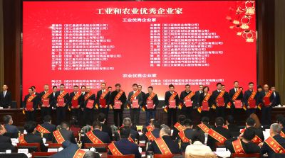 ��ϲѶ���ڲ�tengbo9885����ҽҩ�����㽭�ڲ�tengbo9885����ҩҵ�񡰹�ҵ�ۺ�ʵ����ǿ��ҵ���ƺ�����Ҿ����³��񡰹�ҵ������ҵ�ҡ��ƺ�