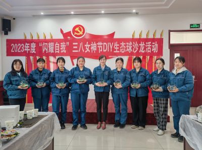 Ը��Ц���绨������������һ�������ഺ�����ڲ�tengbo9885����ҽҩ��֯���˸�Ů�������˶�