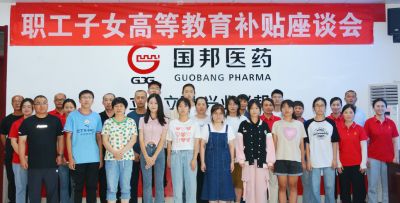 �ഺ�﷫ �����𺽡����ڲ�tengbo9885����ҽҩ����ɽ���ڲ�tengbo9885����ҩҵ��֯2023��ְ����Ů�ߵȽ���������̸��