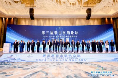 ������̩ɽҽҩ��̳ �ڲ�tengbo9885����ҽҩ������